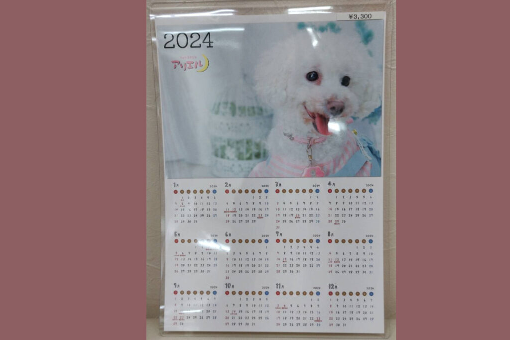 愛犬グッズ　カレンダーの写真