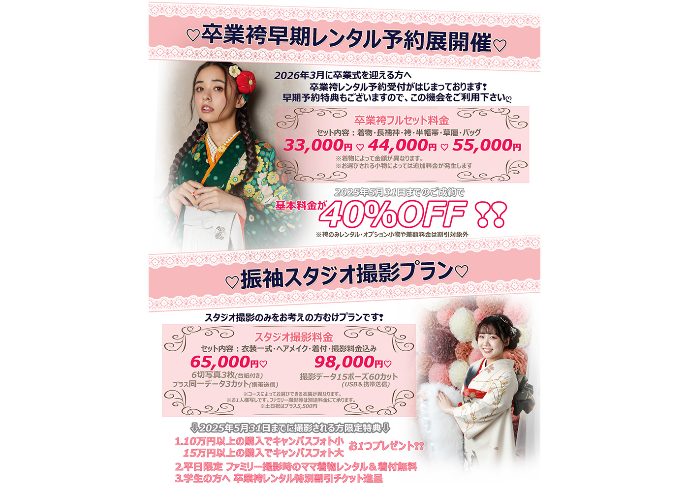 アリエルのスタジオで撮影する白いドレスの女性