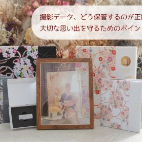 フォトスタジオ　写真館　記念撮影　記念写真　家族写真　データ　アルバム　写真集