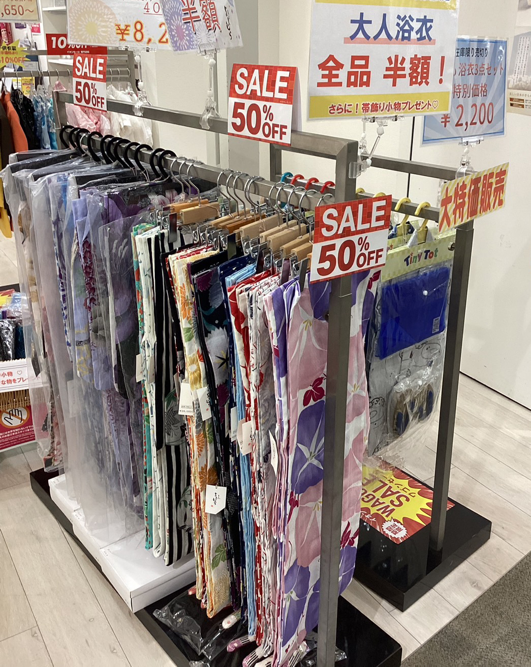 浴衣販売