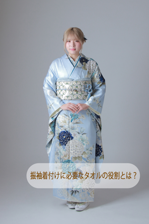 振袖　成人式　二十歳のつどい　前撮り　着付け　着付け小物　写真館　フォトスタジオ