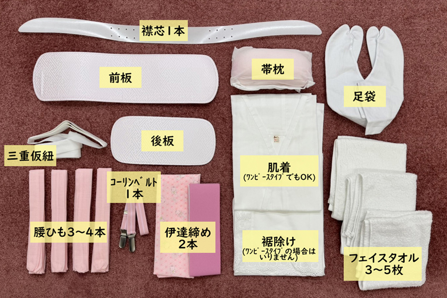振袖　成人式　二十歳のつどい　前撮り　着付け　着付け小物　写真館　フォトスタジオ