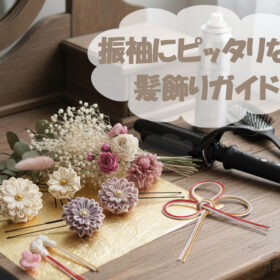 髪飾り　アリエル宇多津　　　振袖